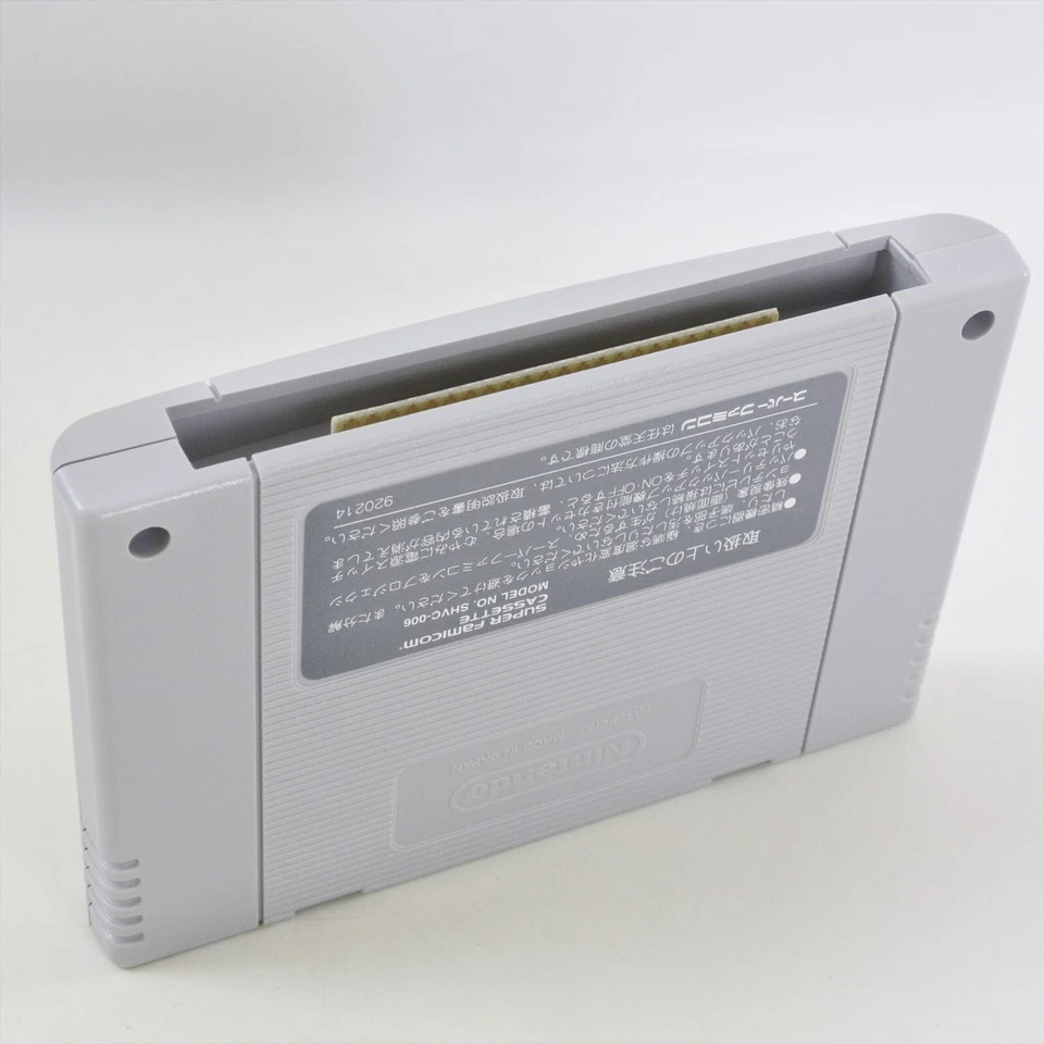 CYBER KNIGHT MINT Super Famicom Nintendo 0370 sf - Image 4 of 4