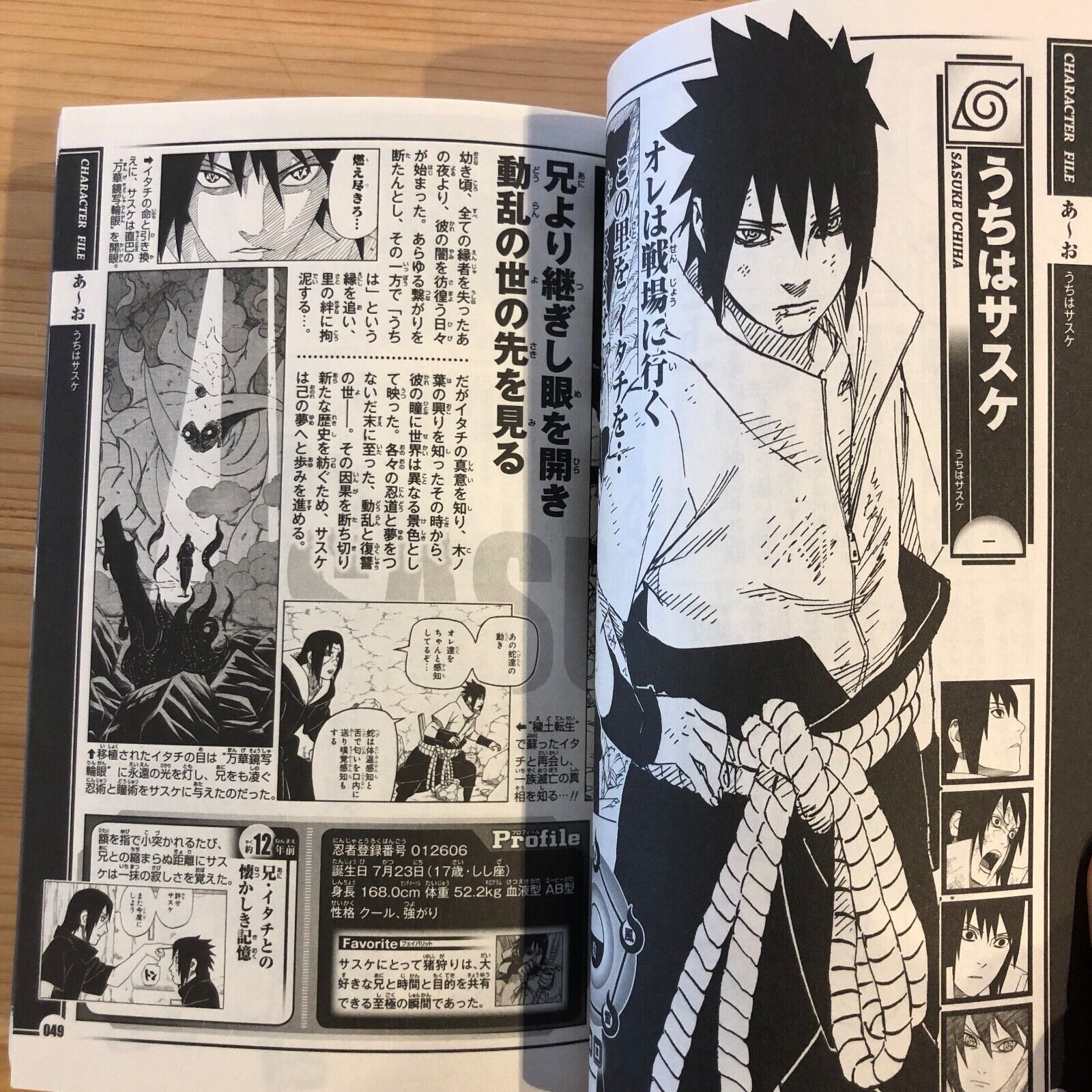 Naruto Databook 4 - Jin no Sho (traduzido para o português