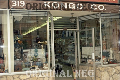 Negativi fotografici anni 60 LITTLE TOKYO 1st Street Los Angeles KONGO CO NEGOZIO REGALO 21 - Foto 3 di 13