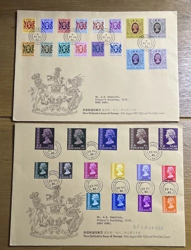 HONG KONG - 1982 FULL DEFINITIVE SET & 1972 set on 1982 cover !!! Rare item
