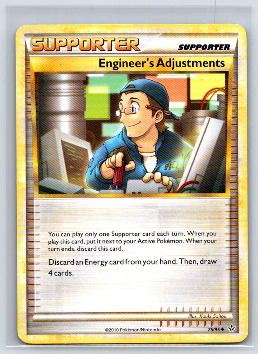 Engineer's Adjustments 75/95 HGSS Unleashed LP