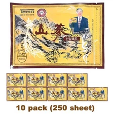 250sheets Korean SansamGinseng Health Patch Wrist, Arm, Knee, Ankle Sole of foot
