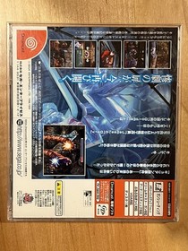 The House of the Dead 2 Sega Dreamcast Japan US Seller Complete!