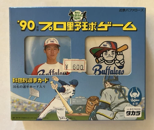 1990 Takara Kinetsu Buffaloes Hideo Nomo RC Rare Sealed Team Set Japan Baseball