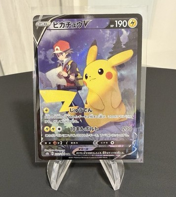 Pikachu V MINT CSR FA 222/184 s8b Vmax Climax Card Pokemon Japanese