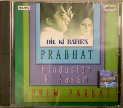 Dil Ki Rahen/Prabhat/Hindustan Ki Kasam/Prem Parbat - RARE RPG 4IN1 Bollywood CD