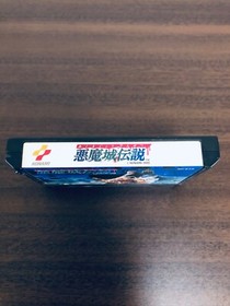 Akumajo Densetsu Castlevania 3 Famicom Japanese Import FC NES from Japan