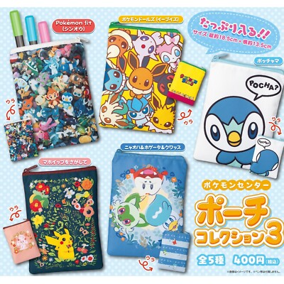 Pokemon Center Pouch Collection 3 - One Random Pouch Gashapon Gacha 7in JP