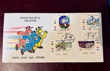 1989 Malaysia SEAGAME South East Asian FDC PULAU PINANG PMK TRAFFIC LIGHTS STAMP