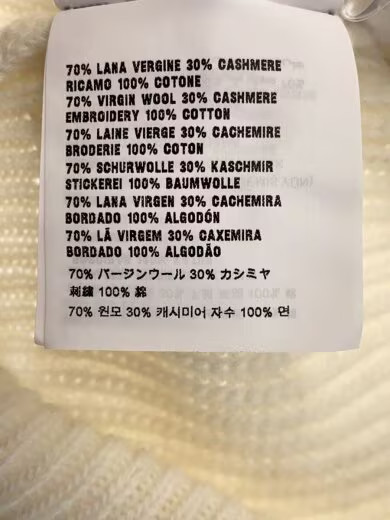 PRADA/Cashmere Blend Knit/Size 42/Wool/White/P24S1L thumbnail 5