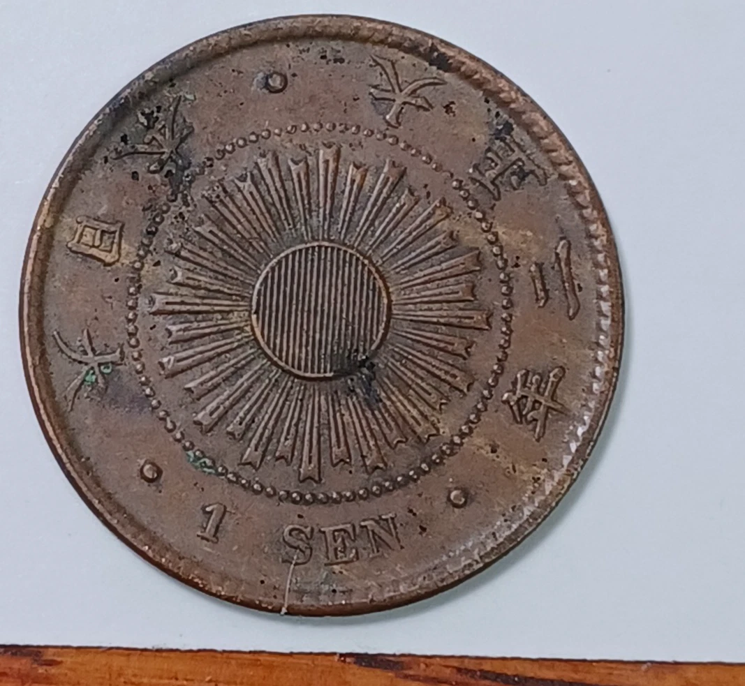 1898 Year Japanese Coins for sale | eBay