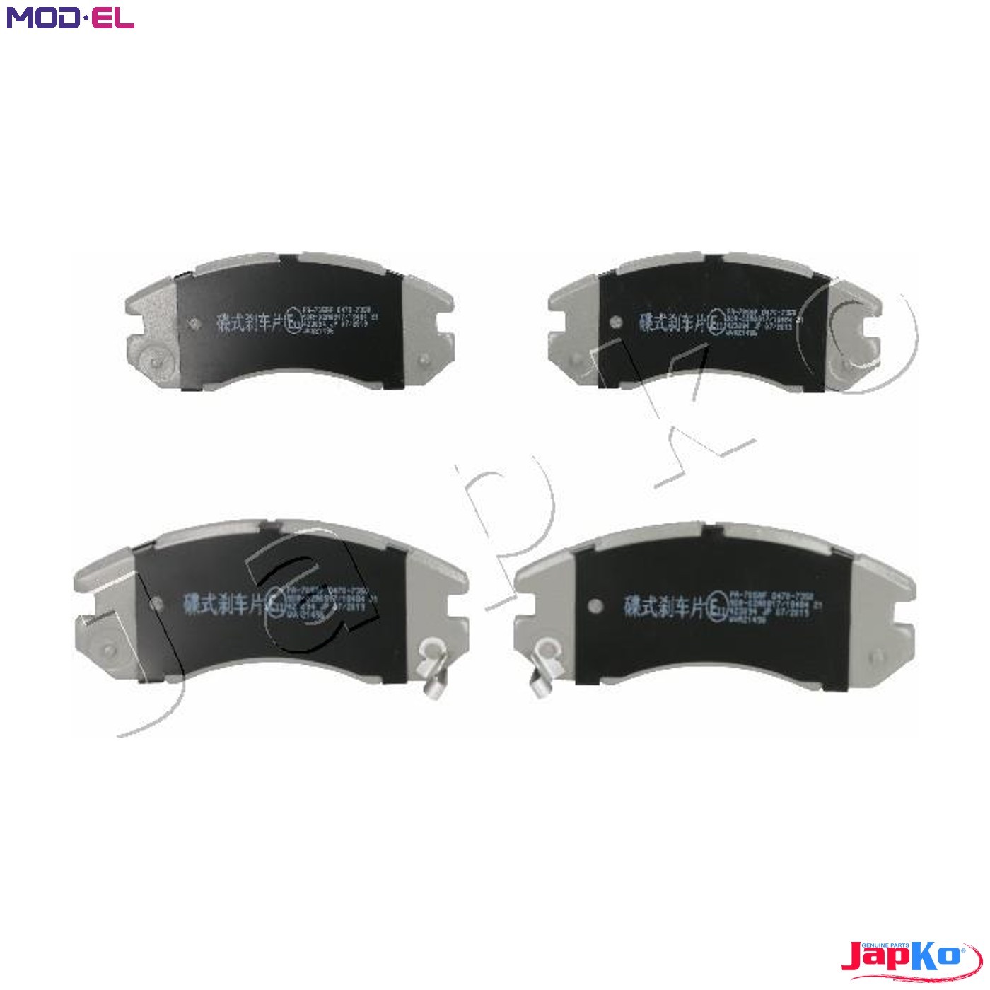 BRAKE PAD SET DISC BRAKE 50705 FOR SUBARU LEGACY/Station/Wagon/�/II/Mk 2.2L 4cyl