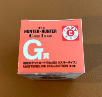 一番くじ ハンターハンター G賞リスキーダイス　J賞2パック HUNTER×HUNTER G賞 No.025 リスキーダイス G賞 指定ポケットカード No 025