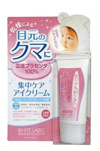 ginjo moisturizing eye cream