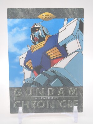 カードダスマスターズ ガンダムクロニクル RX-78-2 ガンダム RX-78-2 Gundam #76 of 99 GUNDAM CHRONICLE Carddass Masters Card