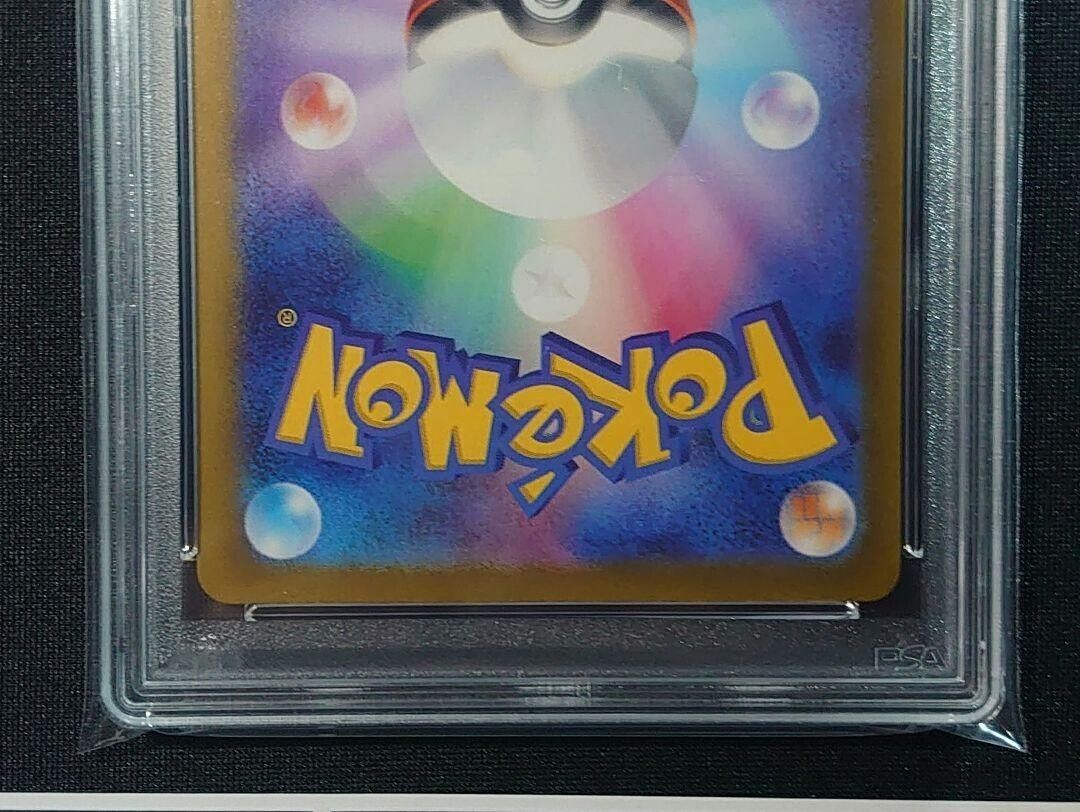 PSA 10 Seq set Gastly AR Dark Phantasma CHR Pokemon Japanese PSA 10 Seq set Gastly AR Dark Phantasma CHR Pokemon Japanese