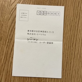 SEAMAN Microphone Device Set SEGA Dreamcast Japan Import DC NTSC-J Tested