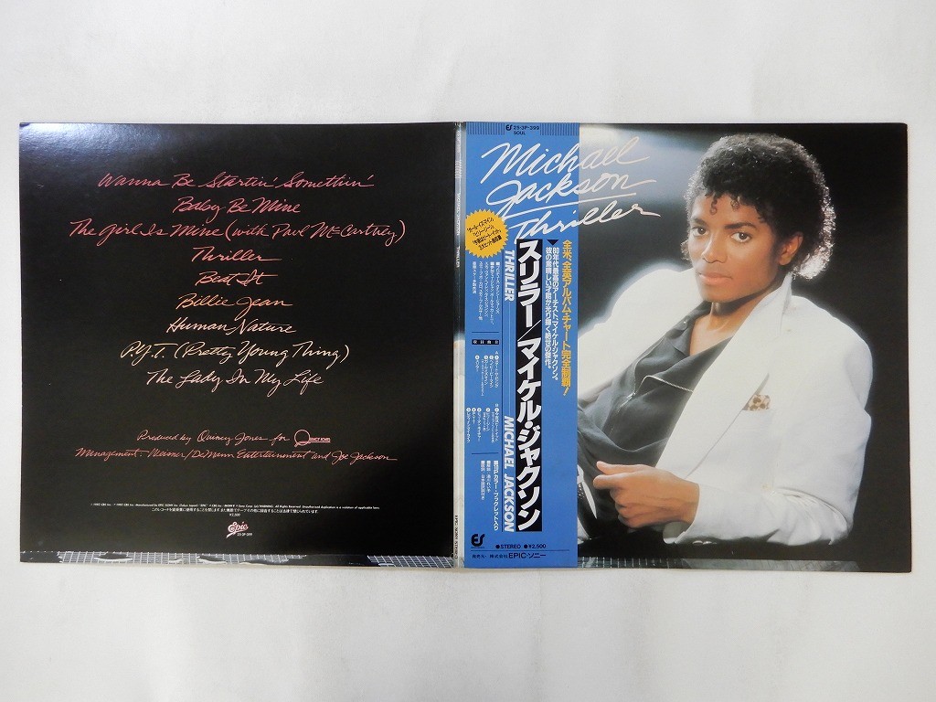 Michael Jackson Thriller Epic 25 3P-399 Japan  VINYL LP OBI
