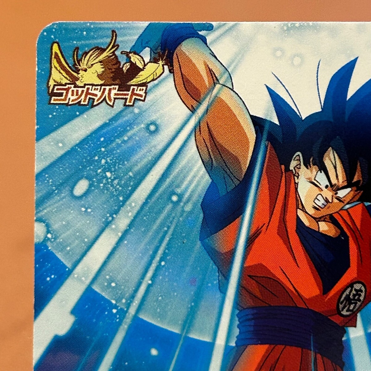 ドラゴンボールヒーローズ 楽天市場】スーパードラゴンボールヒーローズ トランクス：未来