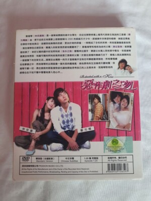 あなた、そして私 ~You and I~ DVD-BOX 1〜3 全19巻 あなた、そして私 ~You and I~ DVD-BOX 1〜3 全19巻 - メルカリ