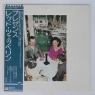 LED ZEPPELIN PRESENCE SWAN SONG P10160N LP