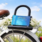 CONCORD 9.5" U-Lock Bike Lock Dual-Bolt Locking System 2 Keys Black Metal Key — photo 3