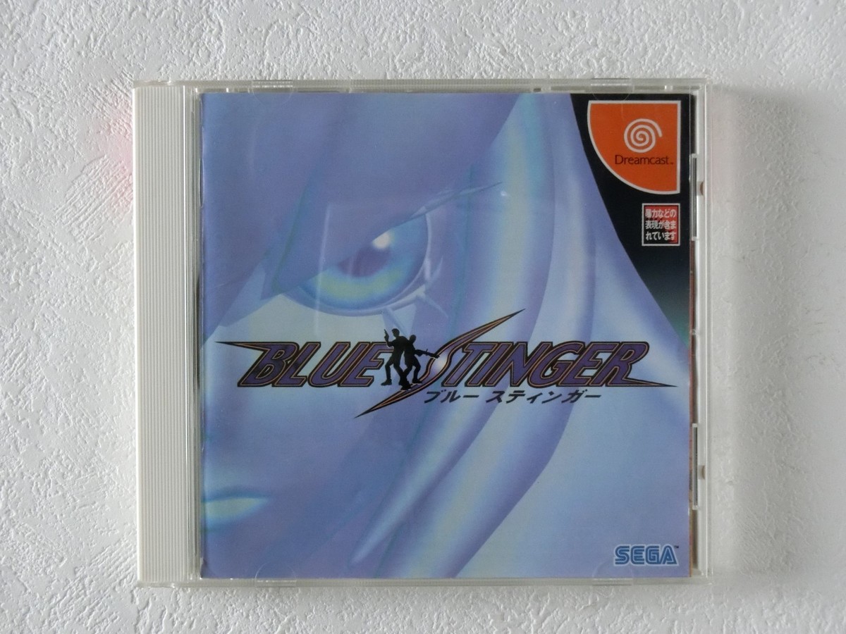 Blue Stinger DC Sega Dreamcast From Japan | eBay
