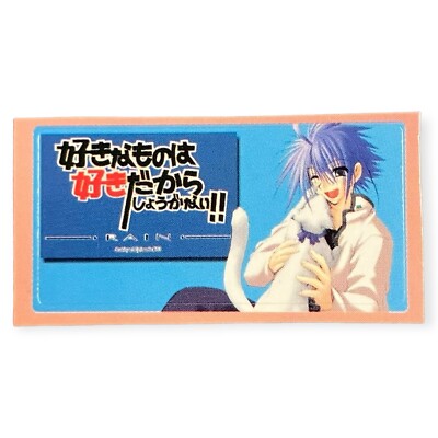 Playstation PS2 Sukisho Suki na Mono wa Suki Dakara Shōganai Memory Card Sticker