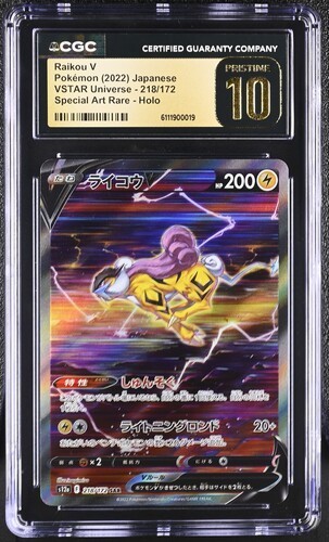 ⚡⚡⚡ CGC 10 Pristine Raikou V 218/172 SAR VSTAR Universe s12a Pokemon Card