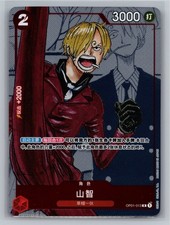 Sanji [25th Anniversary] OP01-013 Prices | One Piece Japanese