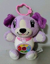 Leap Frog Sing Snuggle Violet Purple Puppy Musical Interactive Plush Toy WORKS