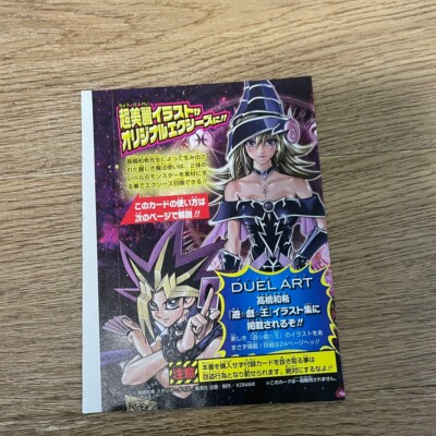 YuGiOh Magi Magi Magician Gal Japanese WJMP-JP018 Ultra Rare Jump Promo - Foto 13