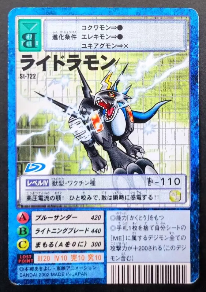 Raidramon Digimon Card St-722 2002 Vintage Rare Bandai Toei Japan Anime F/S  | eBay