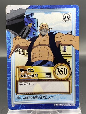 KONAMI アニメキャラクターカード S07 Captain Morgan One Piece Carddass Hyper Battle Japanese Vintage