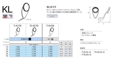 Fuji T2-KLTG Size 30 Rod Guide Torzite Titanium K Frame x 1 (0174