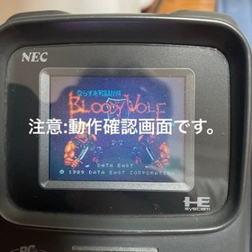 NEC PC Engine HuCARD Bloody Wolf Rogue Combat Unit 14