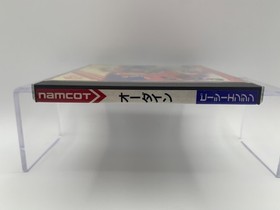 ORDYNE PC Engine HuCard Japan TurboGrafx With Case & Manual PCE0061