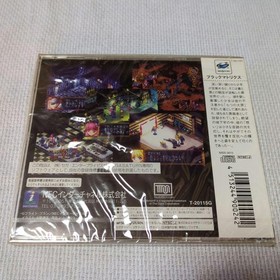 unopened Black Matrix Repeat Edition Saturn Japan P2