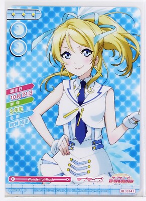 Love Live School Idol Collection Holo Card TCG LL02-011 R Eli
