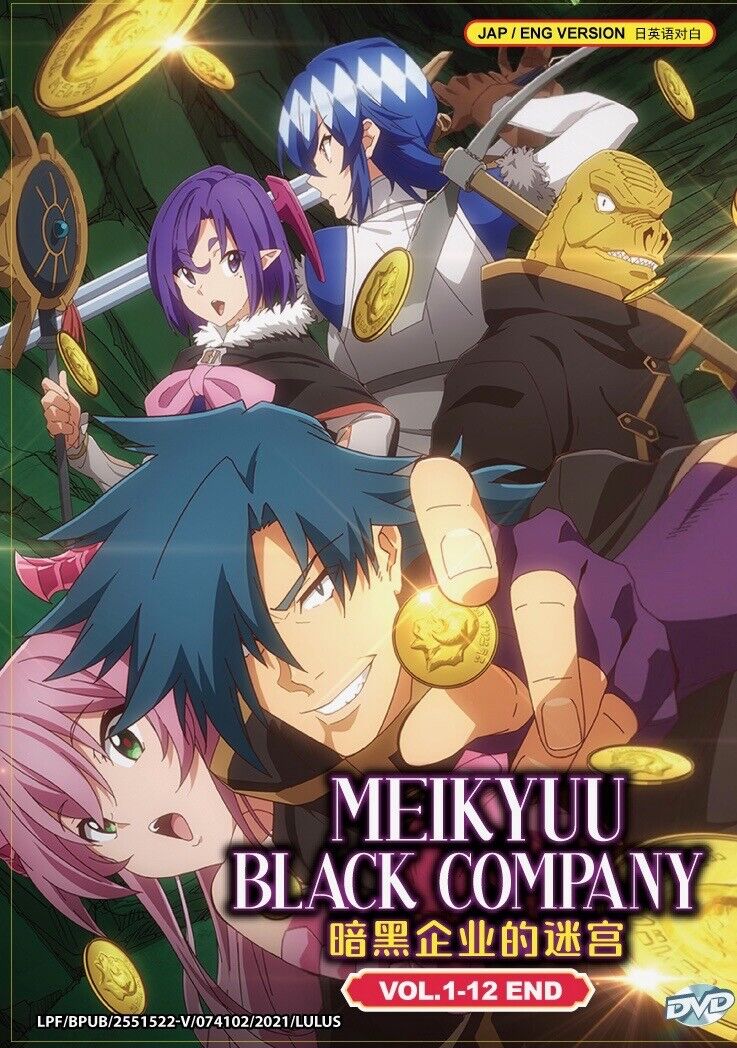 Meikyuu Black Company (VOL.1 - 12 End) ~ All Region ~ English Dubbed  Version ~