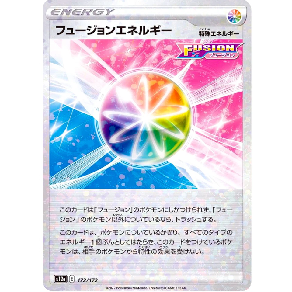 Fusion Strike Energy (Reverse Holo) 172/172 S12a VSTAR Universe Pokemon Japanese - Image 2 of 3