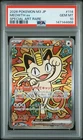 2026 POKEMON JAPANESE NULLIFYING ZERO SPECIAL ART RARE #114 MEOWTH EX PSA 10
