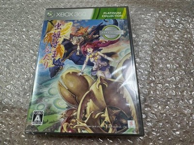 Mushihimesama Futari Ver 1.5 Xbox 360 Platinum Collection NTSC-J Japan Neu
