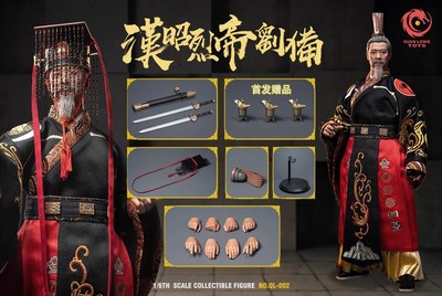 QIANLONGTOYS NO.QL-002 1/6 Three Kingdoms Han Zhaolie Emperor Liu Bei In Stock