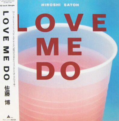 Hiroshi Sato Love Me Do OBI + LYRIC INSERT Vinyl Single 12inch JAPAN ALFA
