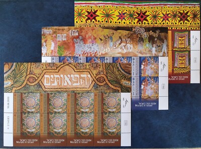 Israel 2020 Murals in Israel. Souvenir Sheet. Set of v.3 MNH | eBay