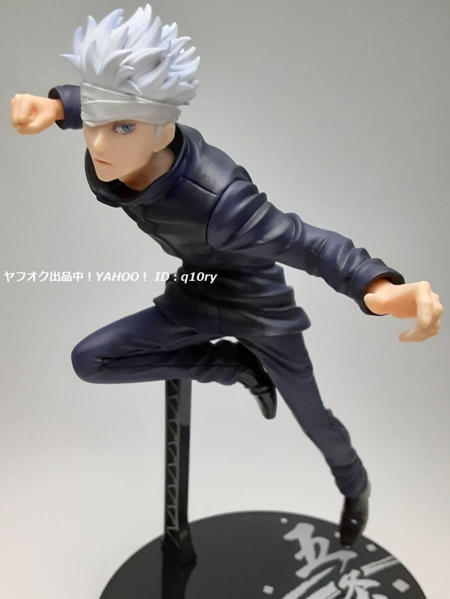 ichiban kuji Prize B Jujutsu Kaisen 0-declaration of war- Satoru