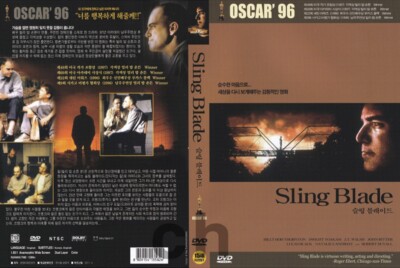 Sling Blade (1996) - Billy Bob Thornton, Billy Bob Thornton DVD