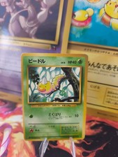 Pokemon Card Card Weedle Hornliu Base Expansion Set Wotc Japanese LP+ No Rarity