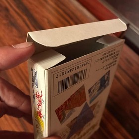 Famicom Deep Dungeon 3 #7e6469